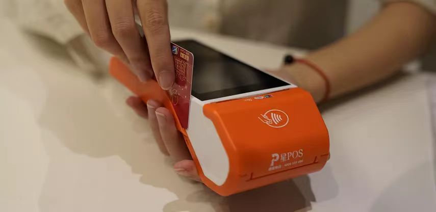 国通星驿—星POS（N910）