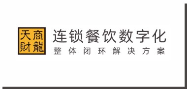 天津市神州商龙科技股份有限公司