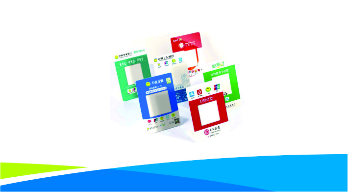 收银收款二维码-银行