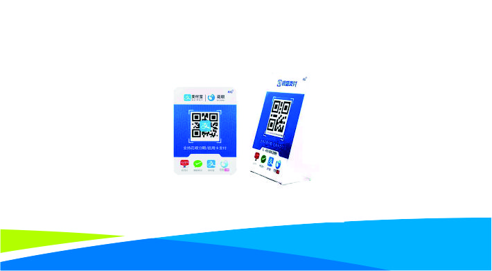 收银收款二维码-银盛