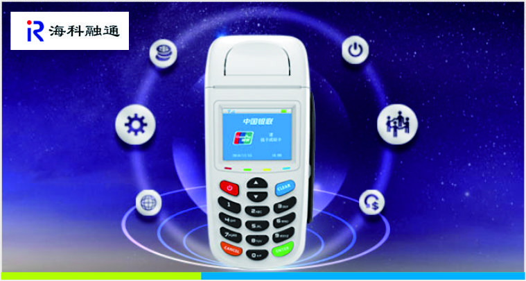 北京海科融通支付服务有限公司