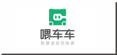 深圳市喂车科技有限公司
